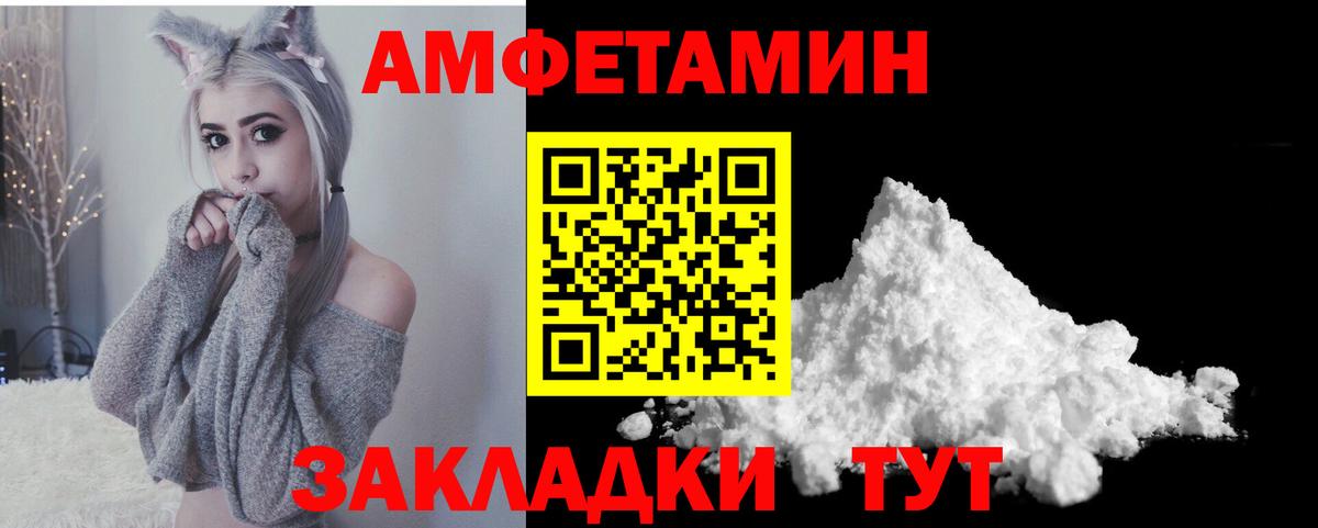 АМФ 98% Рязань