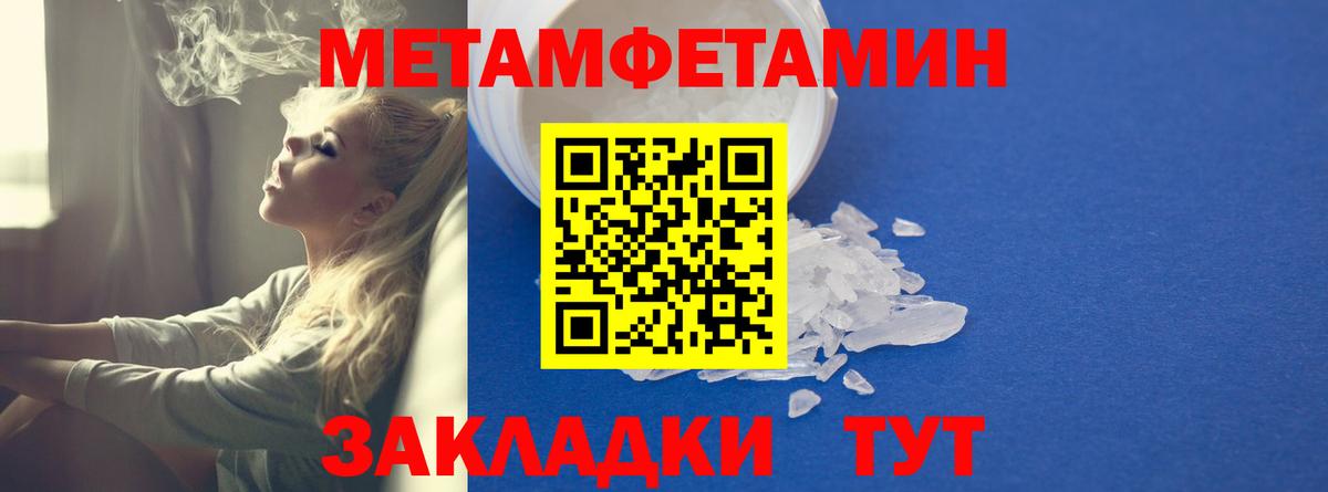 Рязань  Амфетамин  Вход с VPN  АМФ VHQ 
