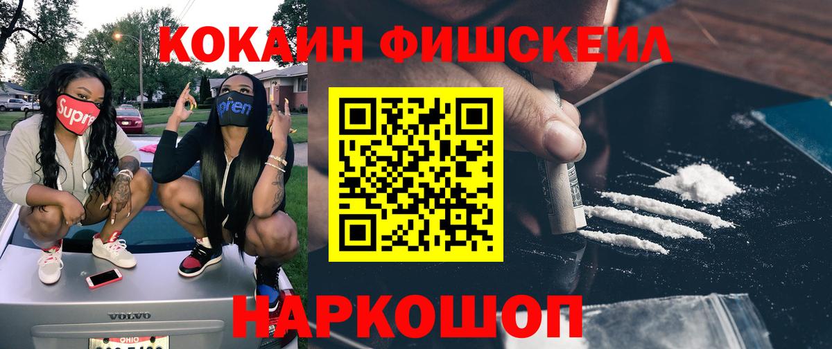 Кокаин 99% Рязань