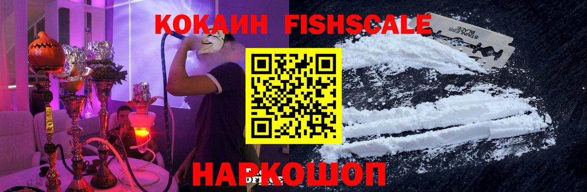 Cocaine 98%  Вход с VPN  Cocaine 98%  Рязань 