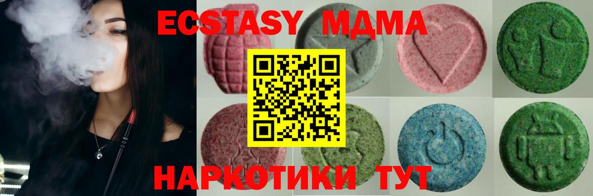 ЭКСТАЗИ 300 mg Рязань