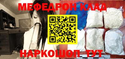 мет Бузулук
