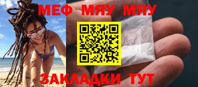 мет Бузулук