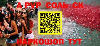 мет Бузулук