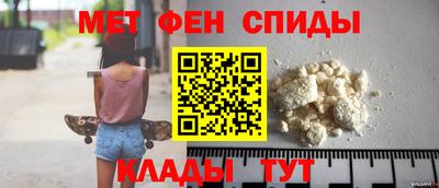 мет Бузулук