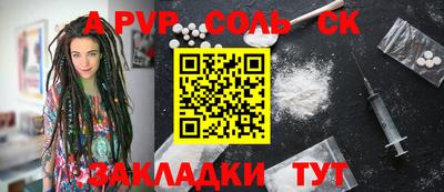 мет Бузулук