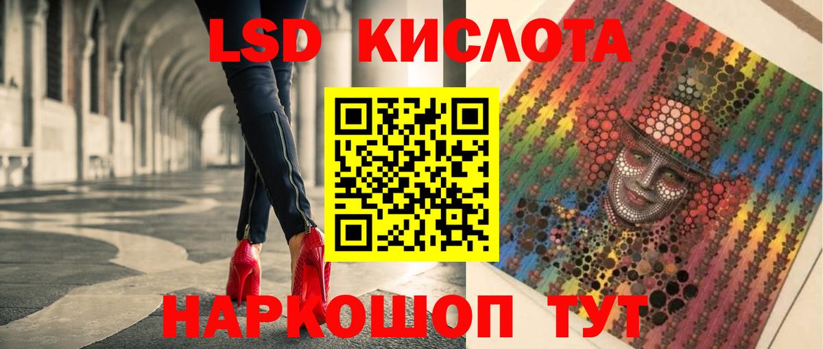 Рязань  ЛСД экстази кислота  Лсд 25 экстази ecstasy  Вход с VPN 