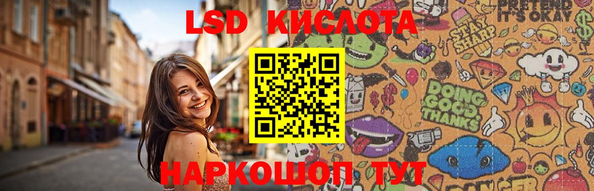 ЛСД экстази ecstasy Рязань