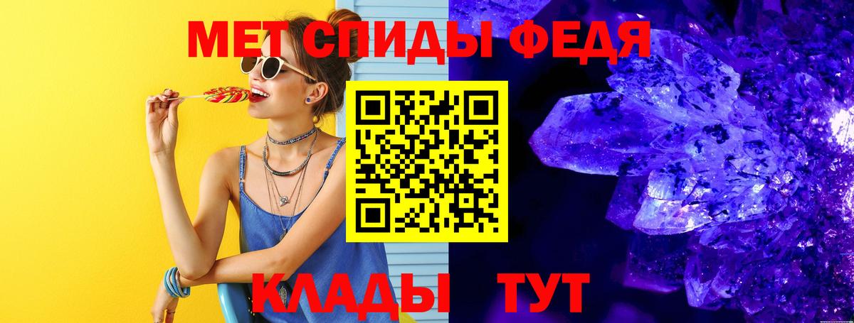 МЕТАМФЕТАМИН Methamphetamine Рязань