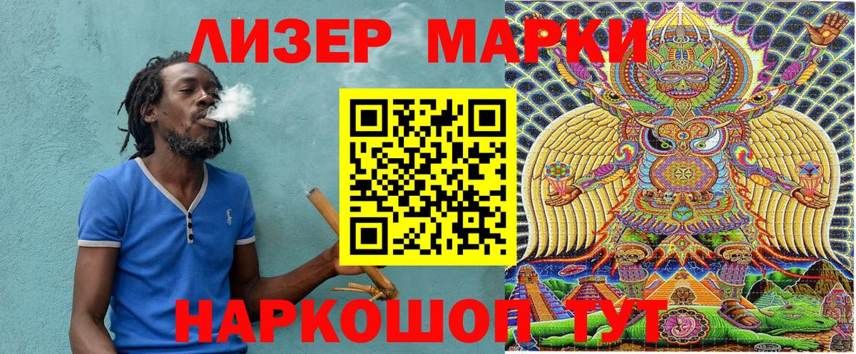 Марки NBOMe 1,5мг Рязань