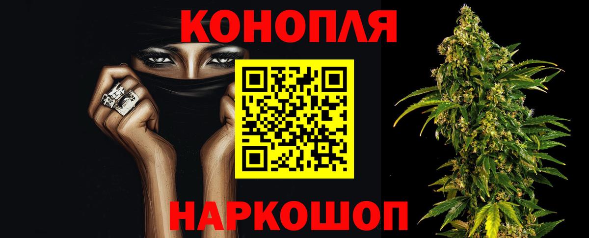 Бошки марихуана Bruce Banner  Шишки марихуана THC 21%  Вход с VPN  Каннабис конопля  Канабис MAZAR  Рязань 