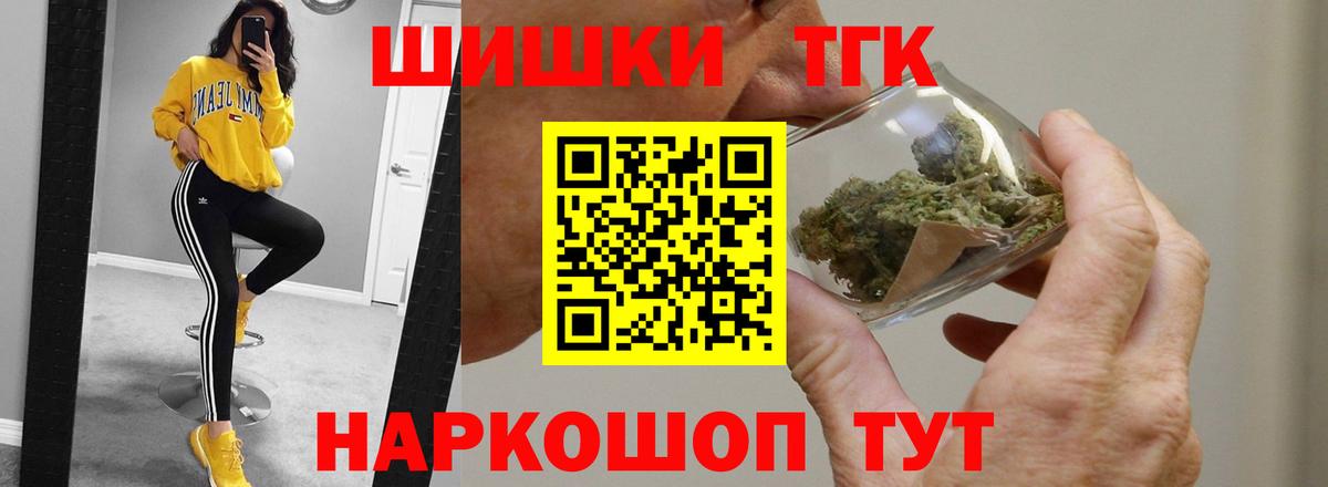 Каннабис Bruce Banner Рязань
